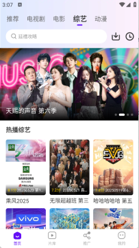 ͡����Ƶapp��׿�ٷ���