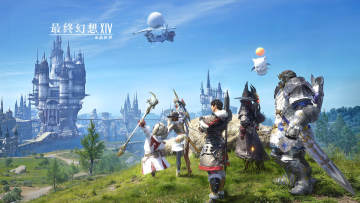 ���ջ���14ˮ������ٷ�����