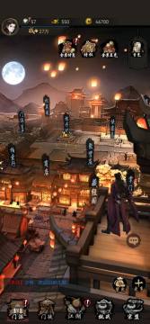 墨武江山1折免费版苹果版 screenshotf2175e794b6ac305c2106c64ba4eacc71747203116.jpg