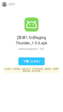 老豆荚se软件免费版 老豆荚se软件免费版