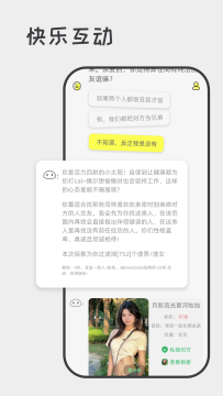 喋喋不休 喋喋不休