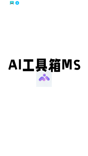 AI-MS