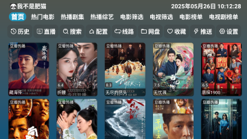 A优影仓电视版最新版本 A优影仓电视版最新版本