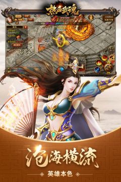 ��Ѫ������ΰ�׿��