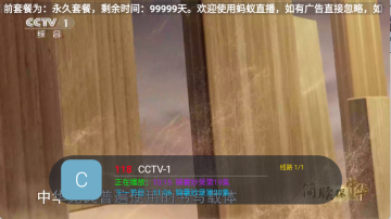 蚂蚁直播电子盒子版2025 蚂蚁直播电子盒子版2025