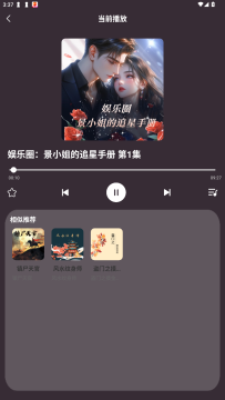 �������С˵app���°�