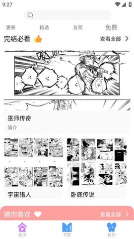 appٷ