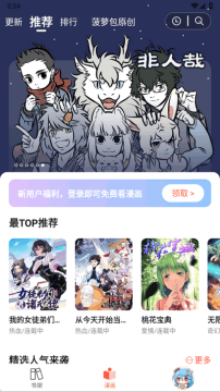 }app°