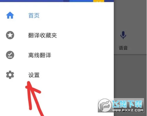 ȸ跭Ӧʹ?ȸ跭ʷ