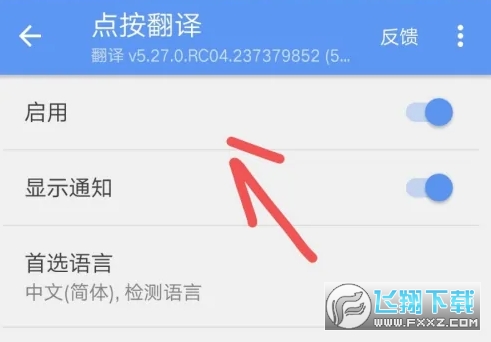 ȸ跭Ӧʹ?ȸ跭ʷ