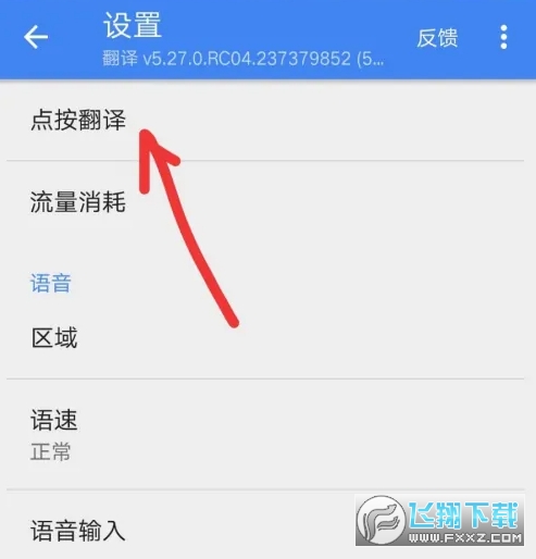 ȸ跭Ӧʹ?ȸ跭ʷ