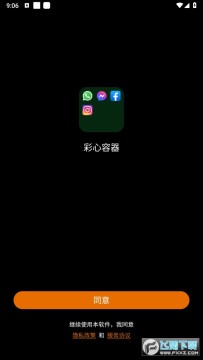 ��������APP��Ѱ�(��root���)