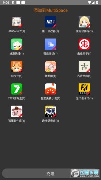 ��������APP��Ѱ�(��root���)