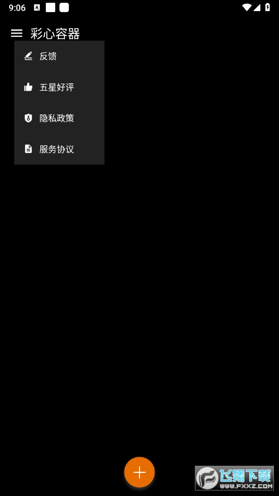 APPѰ(root)