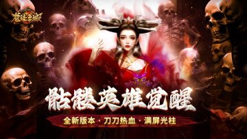 龙迹之城 龙迹之城