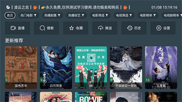 凌云之志 凌云之志