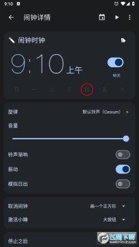 Turbo闹钟高级版 Turbo闹钟高级版