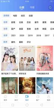 橘猫影视app最新版 橘猫影视app最新版