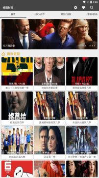 橘猫影视app最新版 橘猫影视app最新版