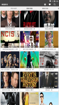 橘猫影视app最新版 橘猫影视app最新版