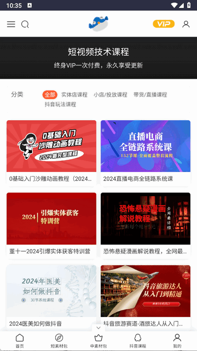 ٷappѰ