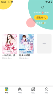 冷诺小说app官方版 冷诺小说app官方版