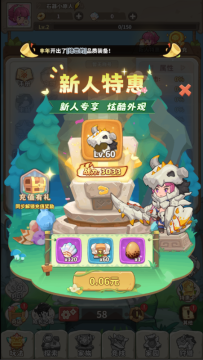 冒险与召唤0.05折免费苹果版 冒险与召唤0.05折免费苹果版