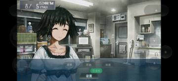 ����ʯ֮�ű��������İ��˰�׿������