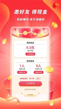 豆豆极速版app最新版 豆豆极速版app最新版