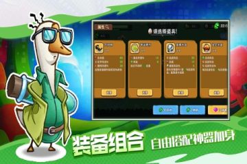 机能英雄游戏官方版 机能英雄游戏官方版