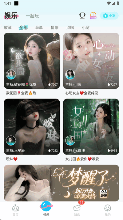 iu羺