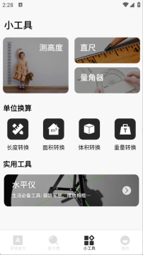 ýС��������app����ֻ���