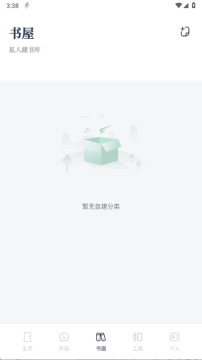 �����Ķ���app�ٷ��ֻ���