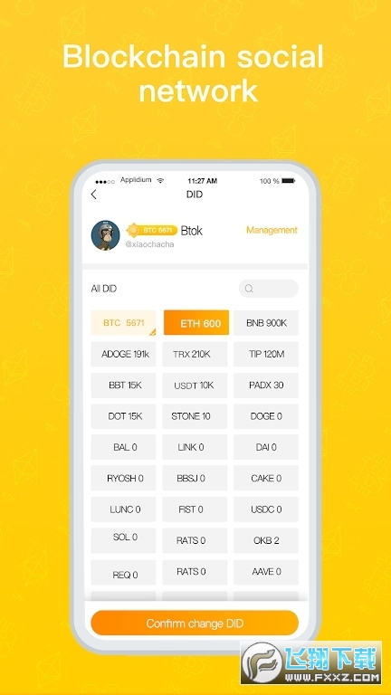 Btokٷapp2025v7.0.7°ͼ1