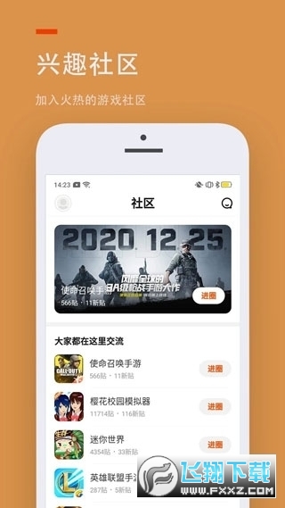 233԰ʵ֤2025v4.69.0.0-4694772°ͼ2