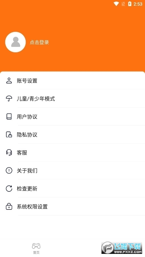 233԰appٷ4.71.0.0-4714771 ׿ͼ2