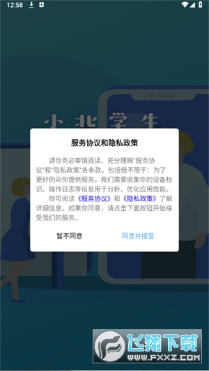 С첩ۺϷƽ̨ذװ°汾20256.0.0ͼ1