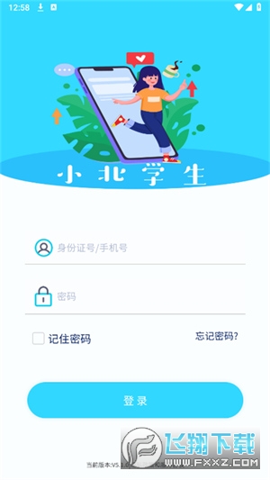 С첩ۺϷƽ̨ذװ°汾20256.0.0ͼ2