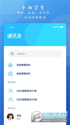 С첩ۺϷƽ̨ذװ°汾20256.0.0ͼ0