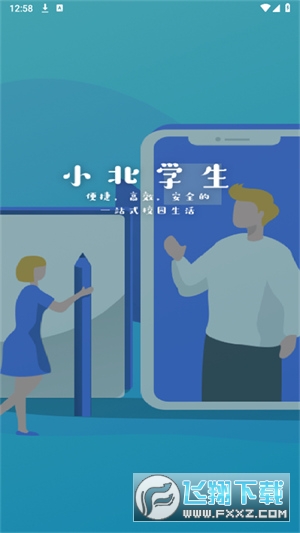 С첩ۺϷƽ̨ذװ°汾20256.0.0ͼ3