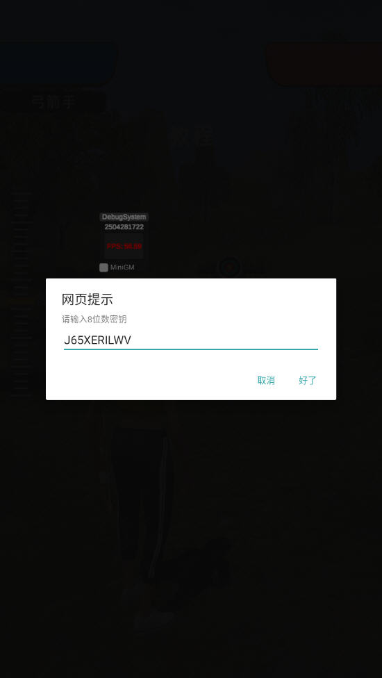 ֶԾMODܲ˵v1.0׿ͼ2