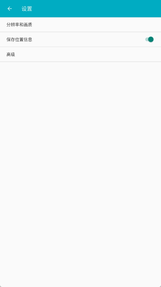 Pie Launcherİv1.23.4°ͼ0