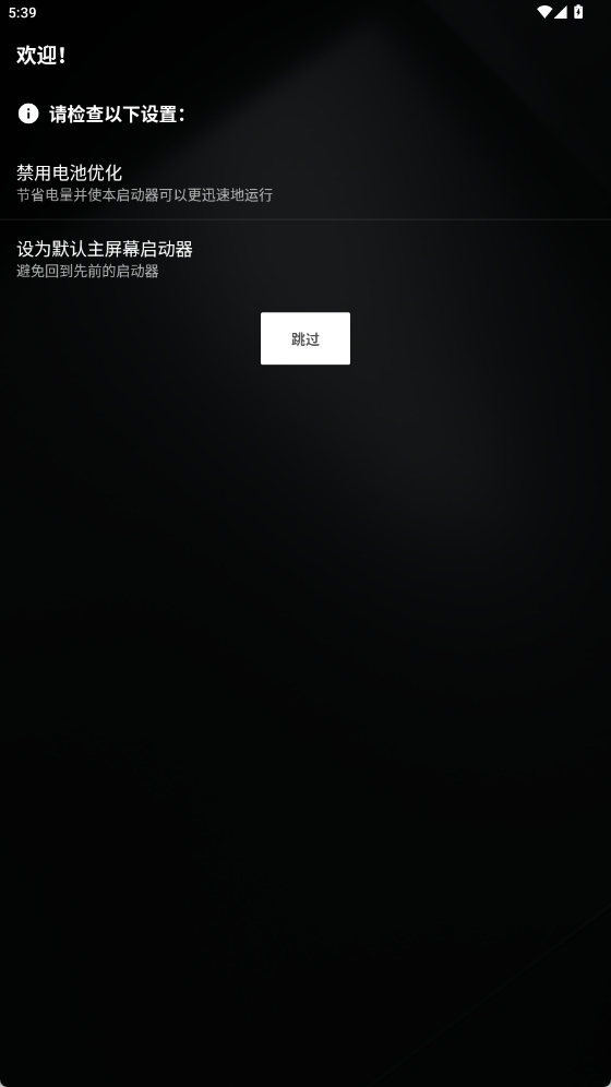 Pie Launcherİv1.23.4°ͼ3