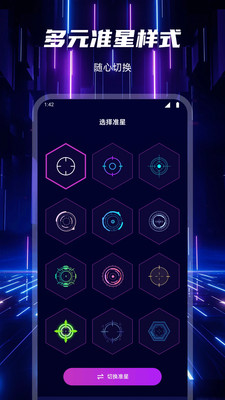 ׼appٷ°v1.1׿ͼ3
