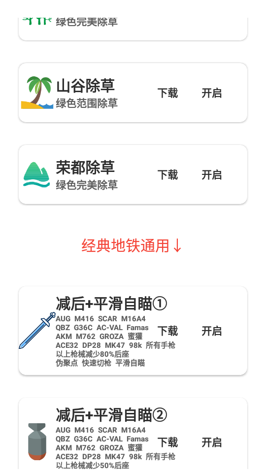 ѳapp°v1.1׿ͼ2