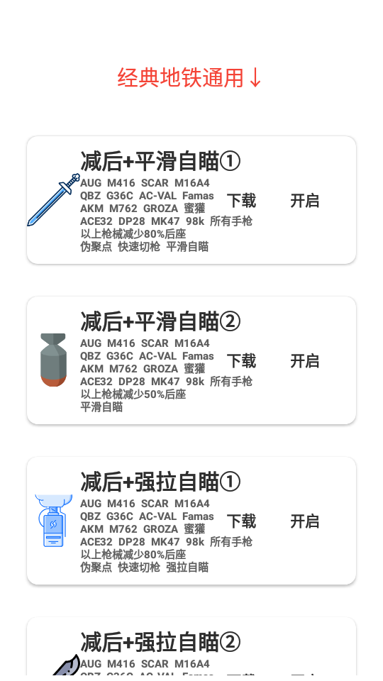 ѳapp°v1.1׿ͼ3