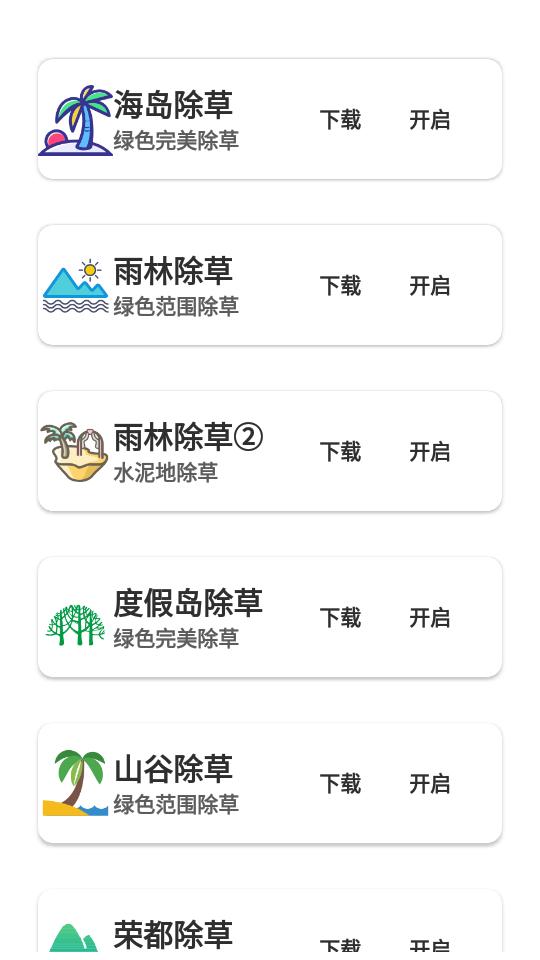 ѳapp°v1.1׿ͼ1