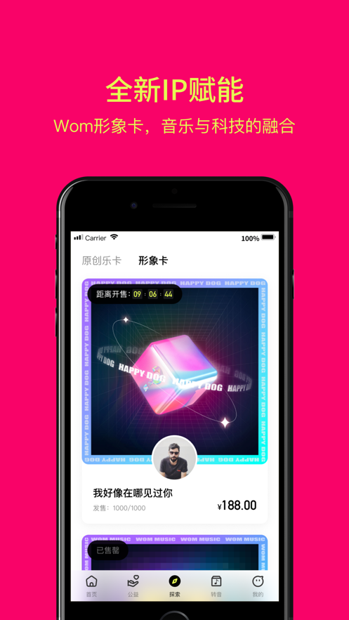 womappٷv1.1.2׿ͼ3