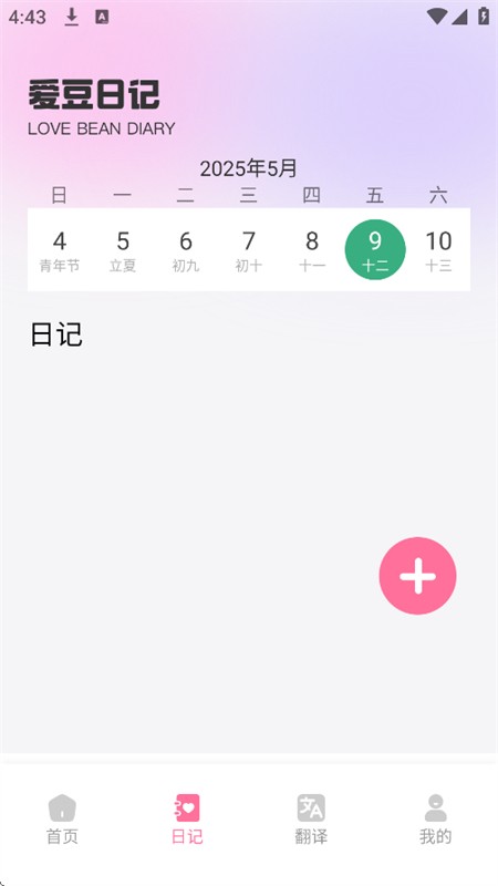 Ȧapp׿v1.0.0ٷͼ0