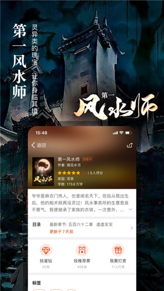 ҹѧapp2025°v2.4.5.1׿ͼ0